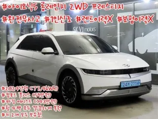 인천실매물중고차사이트 매물 사진 6 - 2024년 42,806km